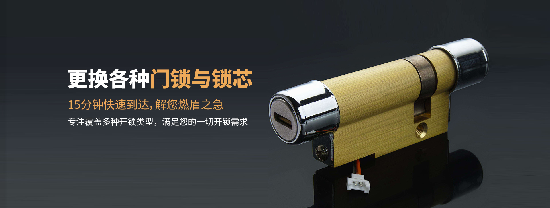 揭阳榕城区banner03