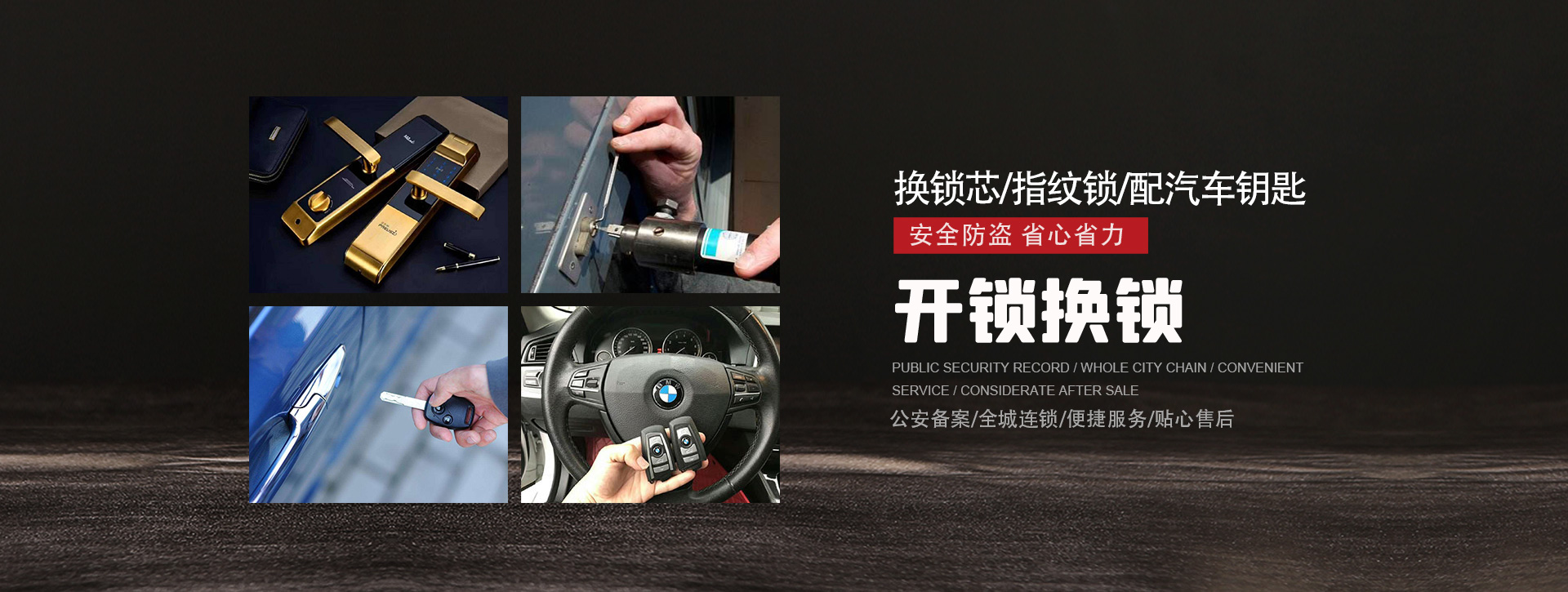 揭阳榕城区banner01
